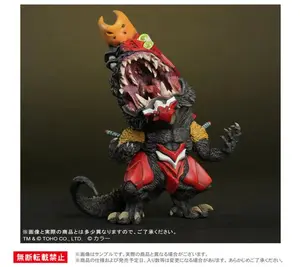 Godzilla vs. Evangelion - Production Model-02 Beast “G” Mode