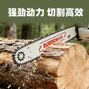 60cc gasoline chainsaw 20inch Gasoline-powered chainsaw Two-stroke gasoline handheld chainsaw Power saw for cutting wood and trimming trees