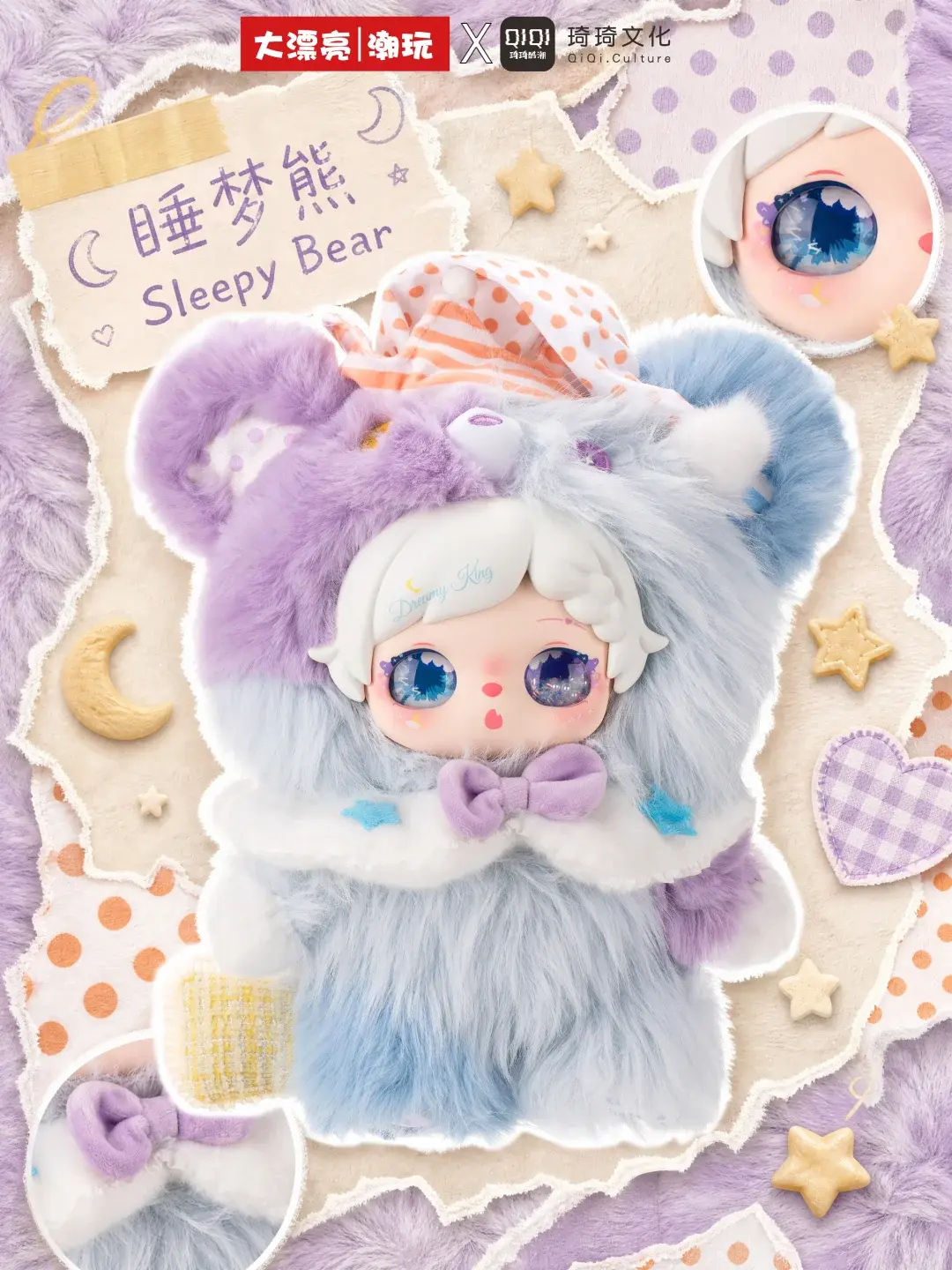 ZHIZHI 400% roughly Plush Blind Box, 9+1 Design Stuffed Toy for Collectors
