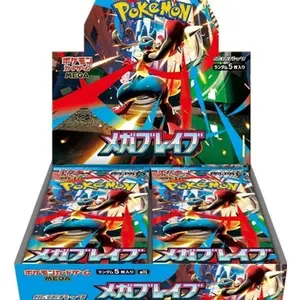Mega Brave (Japanese) Booster Box