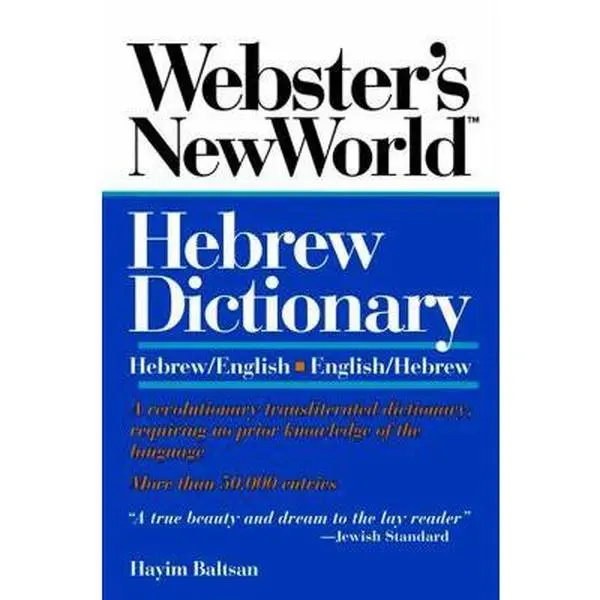 USED Book - Webster's New World Hebrew Dictionary : Hebrew/English-English/Hebrew (Transliterated) by Hayim Baltsan (Paperback) - english