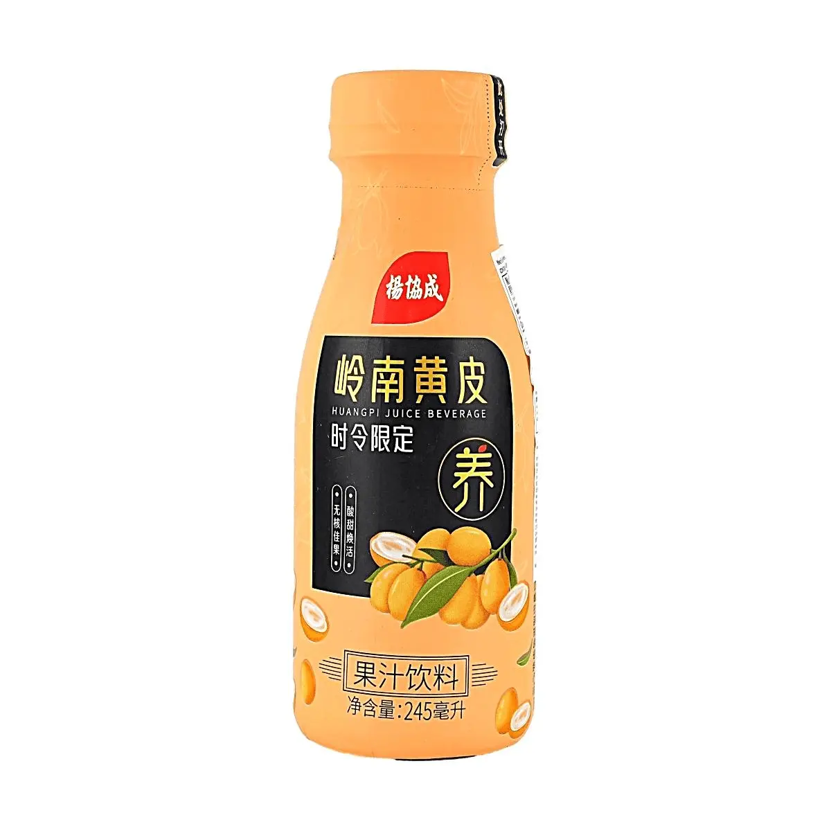 Yeo's Singapore Loquat Juice Drink 245ml - Limited Edition Seasonal Flavor, Sweet & Tangy Refreshment