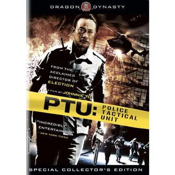 USED-PTU: Police Tactical Unit (DVD)