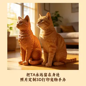 Customized 3D Printed Pet Photo Figurines, Cat and Dog Memorial Decorations for Bedroom and Living Room