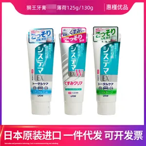 Japan Imported LION Fine Tooth Cleaning Oral Tooth Toothpaste Herbal Mint