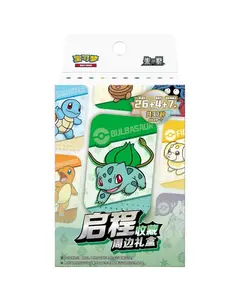 Chinese 151 Travel Metal Tin Box