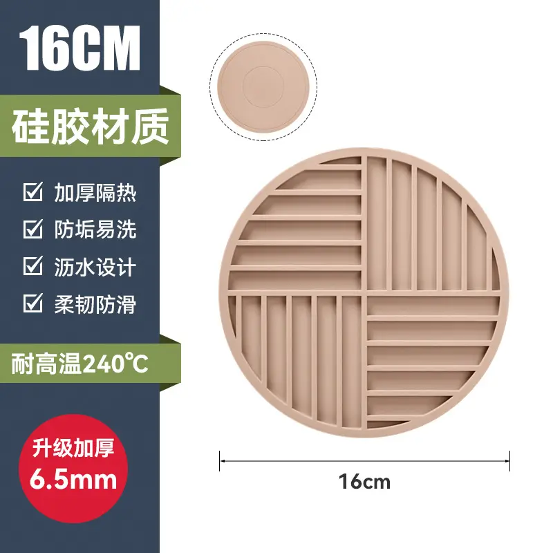 16cm brownish-red [upgraded and thickened to 6.5MM