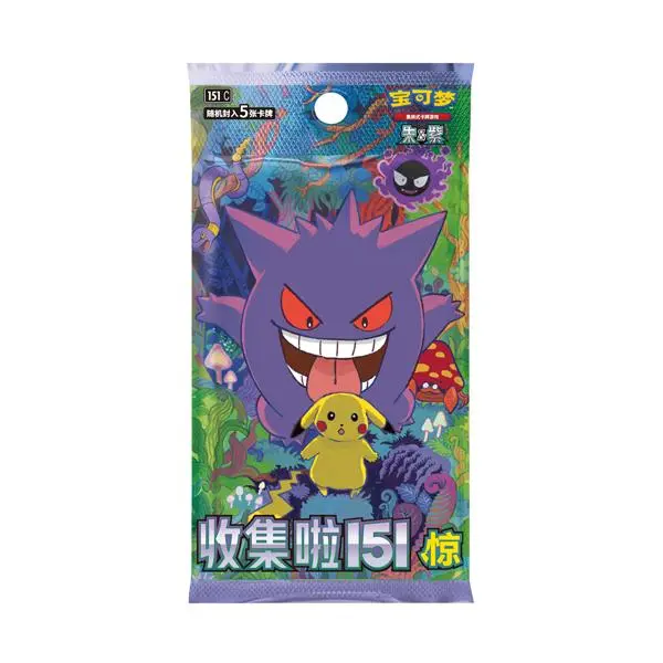 3 Packs