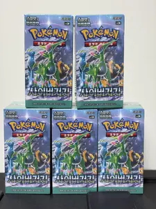 CYBER JUDGE KOREAN BOOSTER BUNDLE