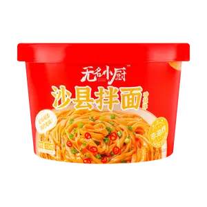 WUMINGXIAOCHU Fujian Style Sha Xian Mixed Noodles - Spicy Flavor Instant Breakfast Noodles (124g)