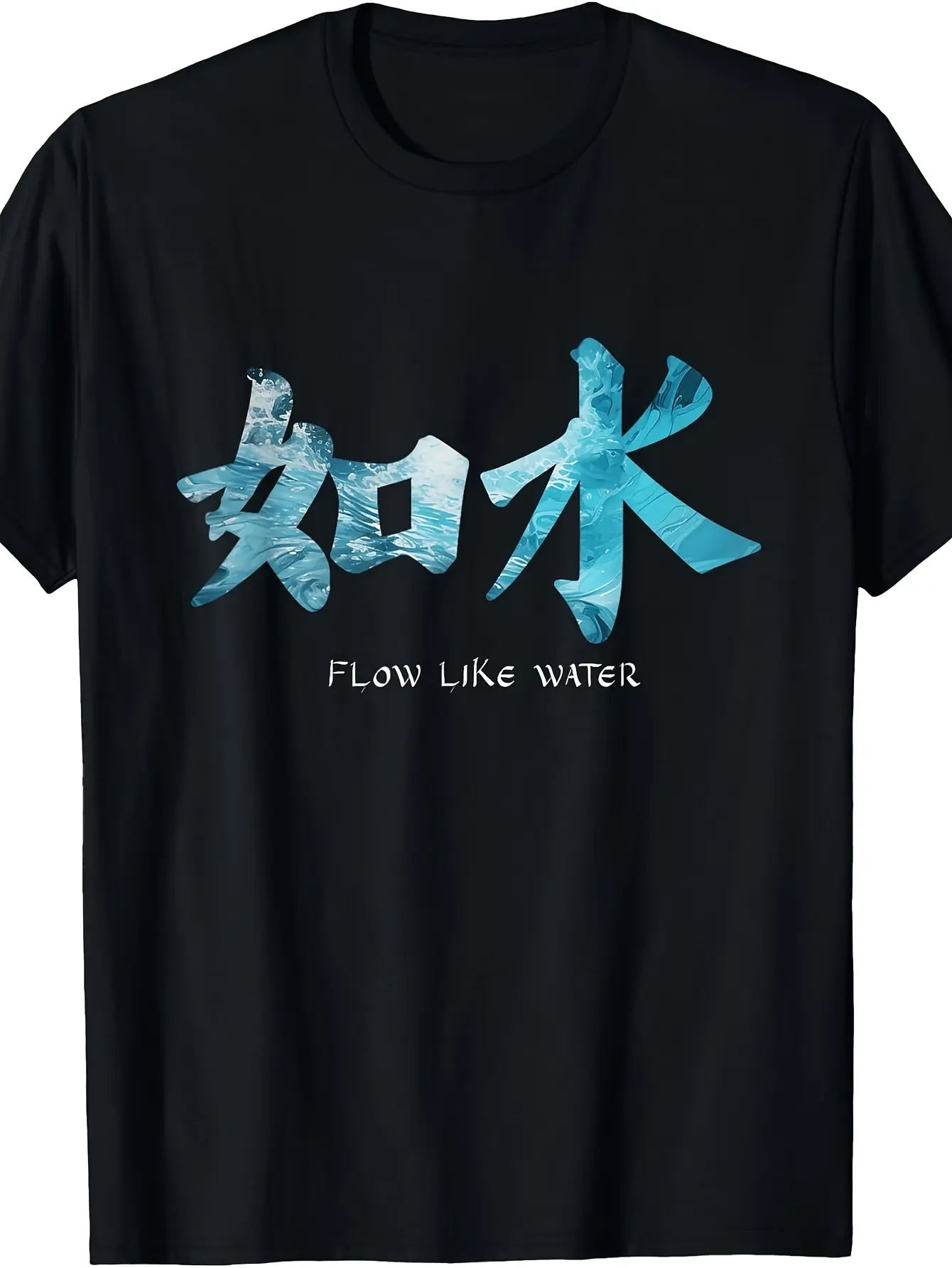 Be Like Water T-Shirt - Retro Chinese Calligraphy unisex soft cotton short sleeve t shirt, vintage graphic casual tee for men women teens, perfect birthday holiday gift for camping travel gym daily street  wear