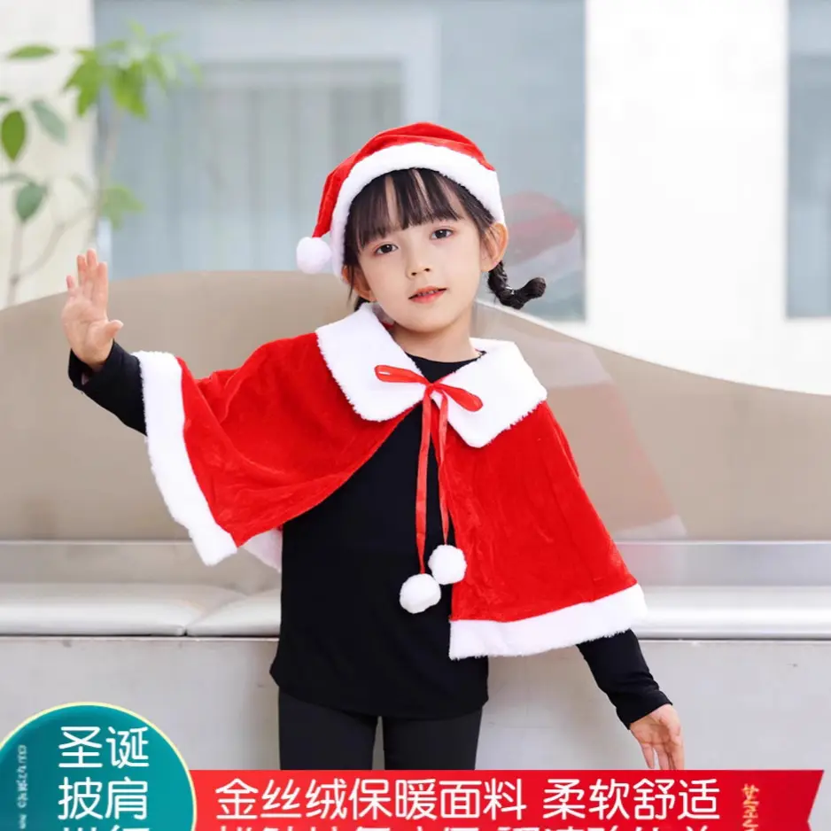 Qianlai New Christmas Season Cape Children's and Adults' Cape Cloak Christmas Decorations Velvet Christmas Clothing