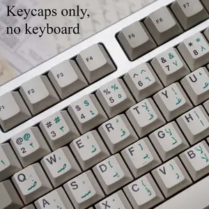 21KB Arabic Classic Retro Beige Keycap Set for 60/65/70/75/80/96/100 Mechanical Keyboards, Cherry Profile Dye-Sub PBT Keycaps, Fits Cherry MX & MX Clones, Keyboard Accessories