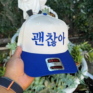 괜찮아 Korean Embroidery Snapback Hat Korean Streetwear Baseball Cap Adjustable OTTO Trucker Hat K-Fashion Aesthetic Casual Outdoor Cap for Men Women Gift