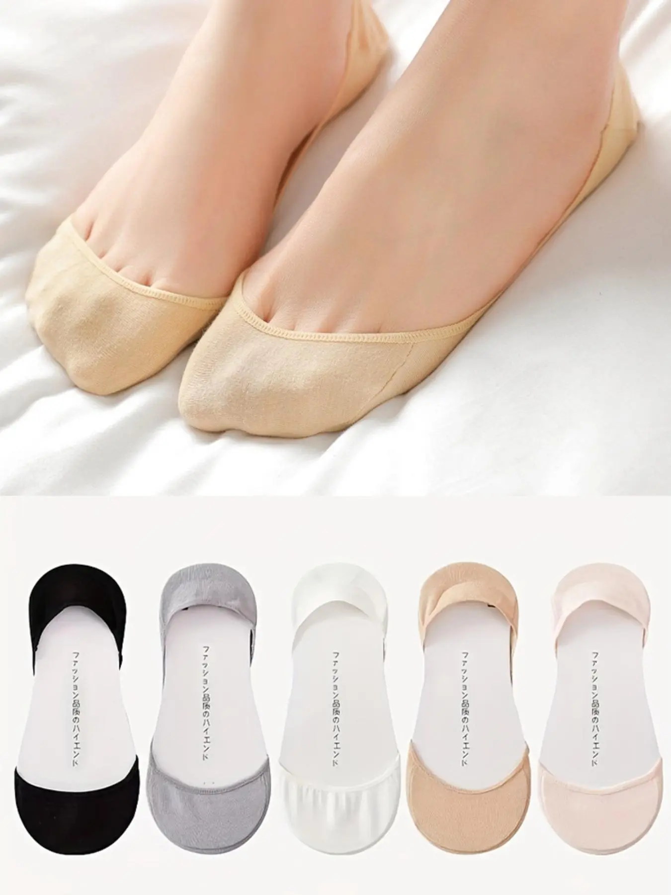 Women's 5 Pairs Solid Invisible Socks, Breathable Plain Socks, Soft Breathable Comfortable Lightweight Socks for Summer Daily Wear, Anti-Slip No Show Low Cut Socks Multipack Sock Set