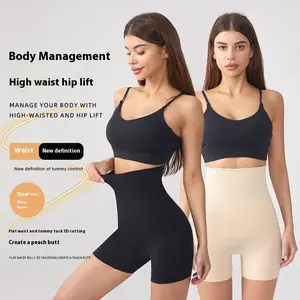 High Top Sports Shaping Shorts Seamless