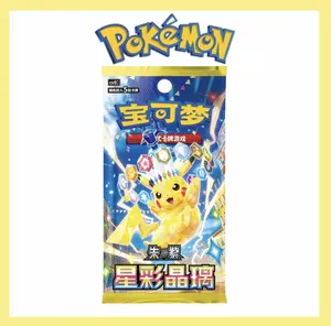 Rumi Pokémon TCG: Simplified Chinese "Stellar Crown" CSV9C Fat Pack - 20 Cards Per Pack - Sealed S-Chinese Scarlet & Violet Booster - Rare Stellar Pikachu Hunt
