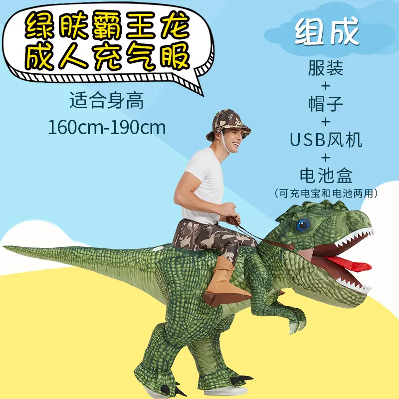 Green skinned Tyrannosaurus Rex   Adult