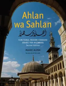 USED-Ahlan Wa Sahlan: Functional Modern Standard Arabic for Beginners (Arabic and English Edition) by Mahdi Alosh (Hardcover)