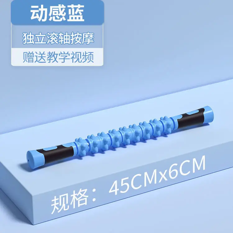 【 Massage Stick 】 Dynamic Blue