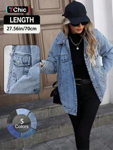 women's denim jacket, casual street fashion long sleeve outerwear for daily wear, ladies clothes for all seasons, coats