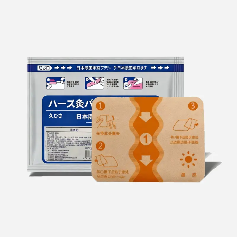 Brand Soothing Patch - Multi-Use Herbal Heat Patches with 7 Count for Natural Comfort & Long-Lasting Warmth - Suitable for Joints & Muscles,Pain Patch Heat Patches for Pain Relief Natural Pain Relief Patches for Knee Neck Shoulder ,asy to Apply