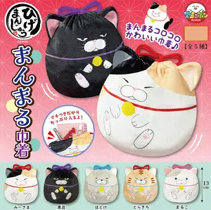 Higemanjyu Manmaru Kichaku Mochi Cats Drawstring Pouch