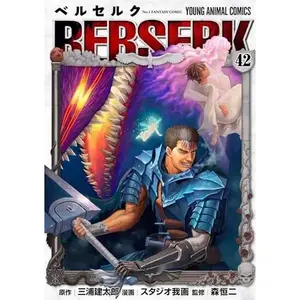 USED-BERSERK 42 (MANGA VO JAPONAIS) by KENTARÔ MIURA (Unknown)