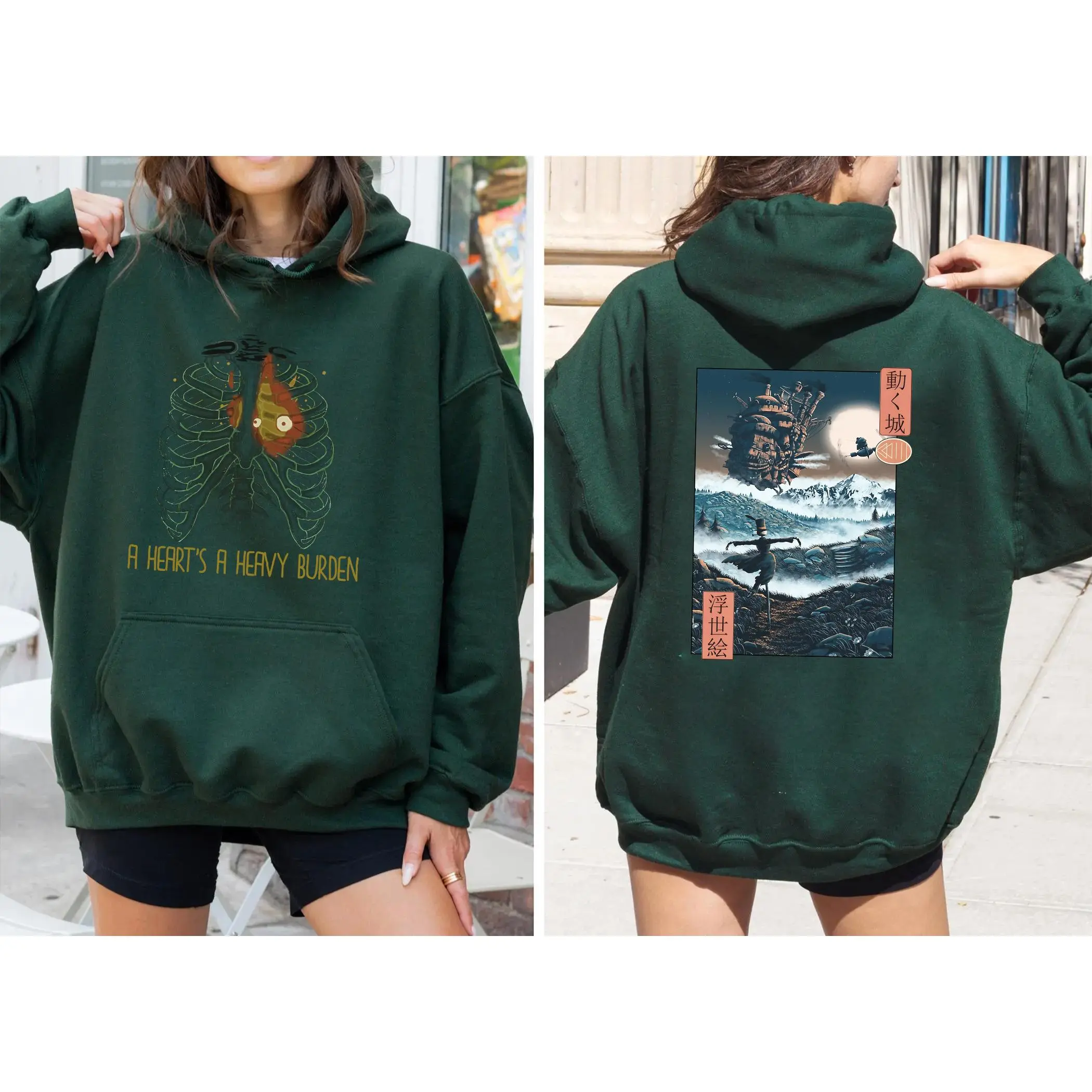 Unisex A Heart's A Heavy Burden 2 Sides Hoodie, Howls Moving Castle Sweater, Studio Ghibli Anime Sweater,  Hayao Miyazaki, Calcifer Shirt, Howls Moving Castle Shirts, Xmas Gift