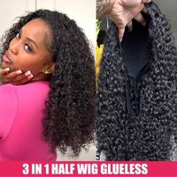 Kinky Curly Half Wig