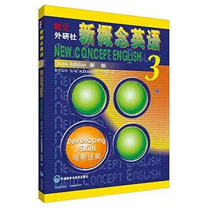USED-New Concept English 3 (Chinese Edition) by alexander-l-g (Paperback)