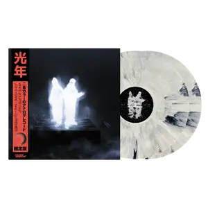 Nas & DJ Premier - Light-Years - White Eclipse Variant - 2xLP Vinyl