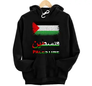 Palestine Flag Free Palestinian People Banner Arabic Pullover Hoodie
