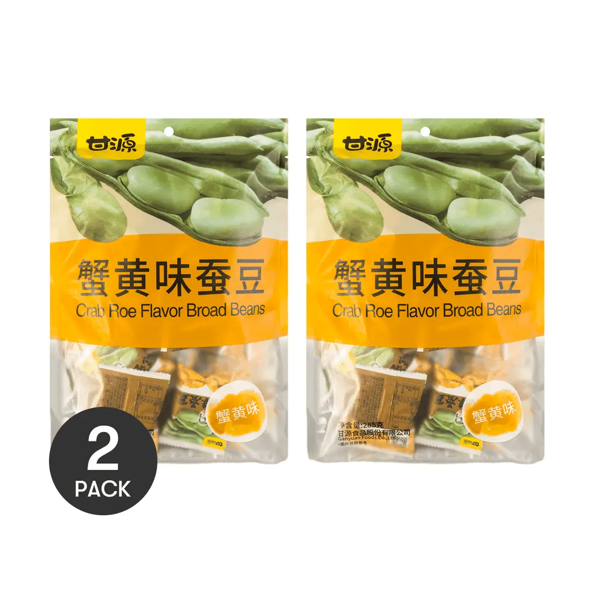 2Packs Gan Yuan Crab Roe Flavor Roasted Broad Beans, 10.05oz/Pack