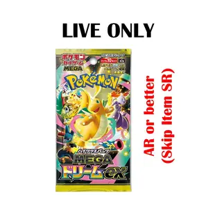 Mega Dream ex PTYW [JP], AR+ (No min.): Japanese Pokemon Booster