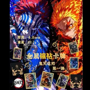 {NEW} Demon Slayer: Jianxin Diamond Metal Card