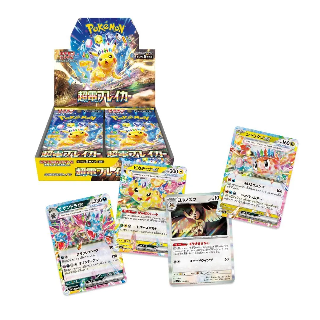 Super Electric Breaker Booster Box