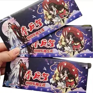 【Spicy】national style manwhua peel （TGCF+QJJ+MDZS）collectiable cards