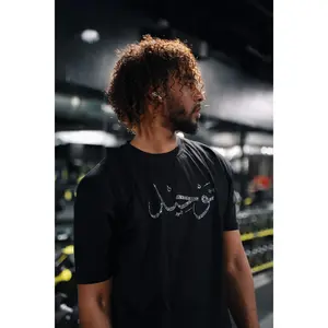 Oversize Rhinestone Tawhid Shirt