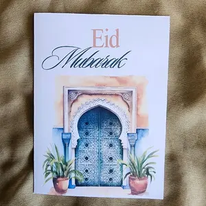 Eid Mubarak Handmade Greeting Card Set - Pack of 5, Premium Cardstock, Blank Inside, Personalized Stationery for Muslim Celebrations