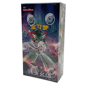 Pokemon Chinese Scarlet & Violet: Mystic & Void Jumbo Sealed Booster Box (Paradox Rift)