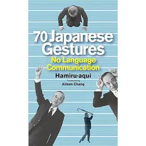 USED Book - 70 Japanese Gestures: No Language Communication by Hamiru-aqui (Tankobon Hardcover) - english