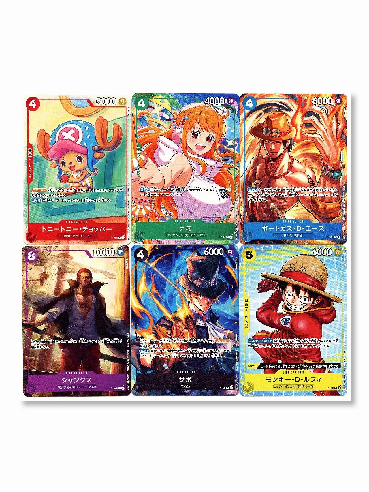 2025 ONE PIECE Card Game McDonald's Promo Chopper P-101 Sealed