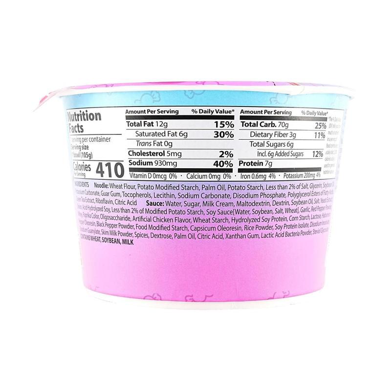 Samyang Buldak Spicy Chicken Ramen Sweet Flavor