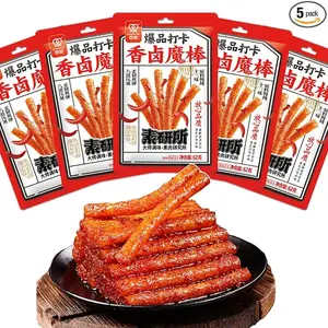 KachiKachi Latiao Spicy Strips - Braised Flavor, Braised Chinese Spicy Sticks, Latio Gluten Snacks, , , Latio, 5-Pack, 70g/2.5oz per pack