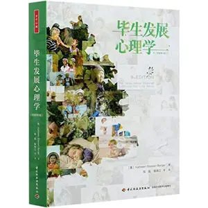 USED Book - ???????(???9?) by Stassen ZO ZHANG ZHU JIANG YI [ MEI ] KAI SE LIN · SHI TA SHENG · BO GE ER ( Kathleen (Paperback) - chinese