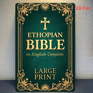 One 2D flat 20.32x30.48 cm vintage Ethiopian Bible plaque Signs (not a book), with gold and green decorations, durable surface, suitable for home, office, and church decoration - Christian religious wall art, Room Decor