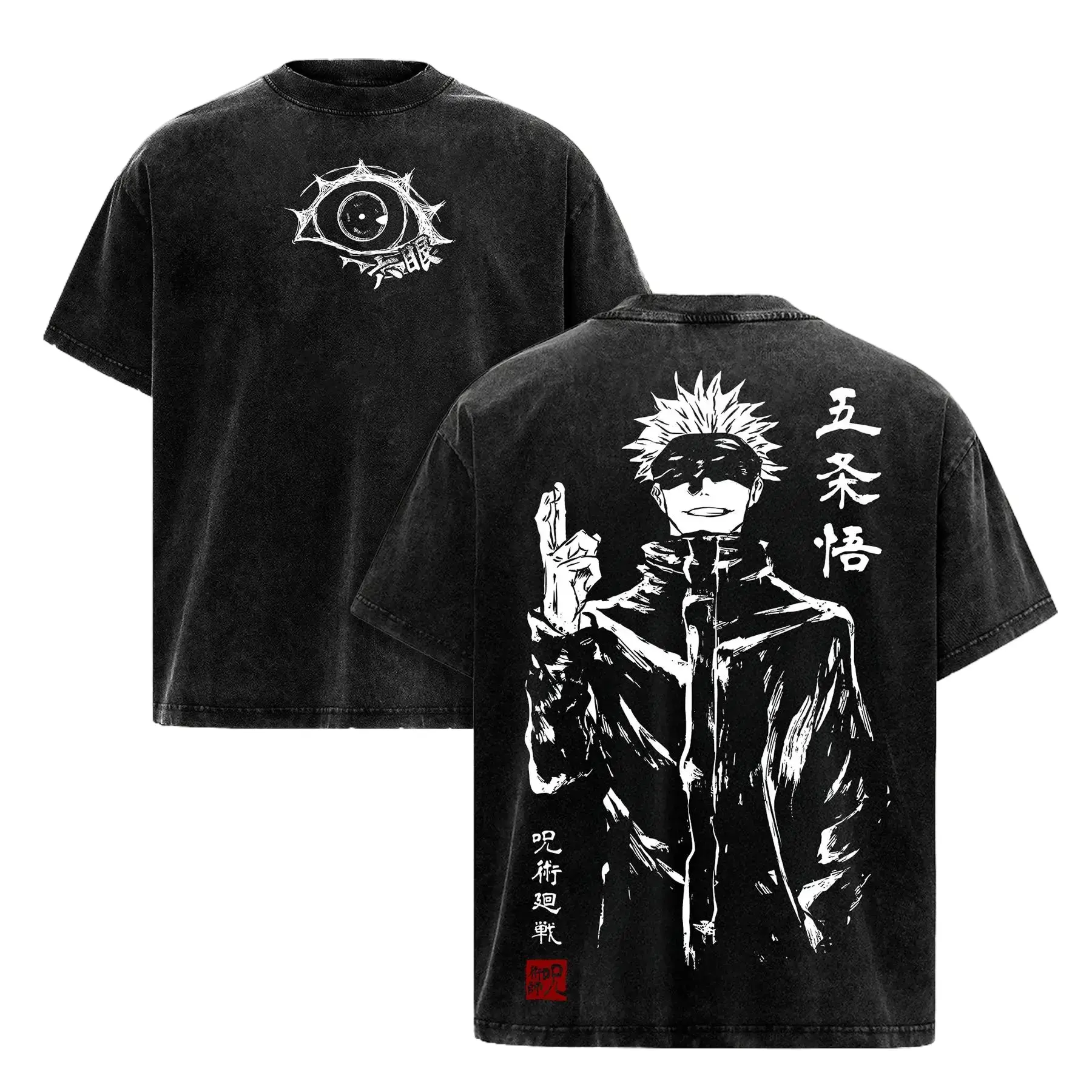 Gojo Satoru Tee Washed – Jujutsu Kaisen: Execution Shibuya Incident Compilation & Culling Game Prelude Vintage Oversized Heavy Cotton Anime Manga T-Shirt, Double Printed Retro Unisex Streetwear Graphic Top, Japanese Anime Merch for Sorcerer Fans