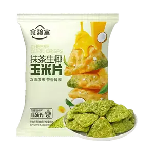 Food Laboratory Matcha Coconut Chips 30g - Healthy Baked Snack, Low Calorie, High Fiber, Guizhou Matcha & Rich Coconut Flavor