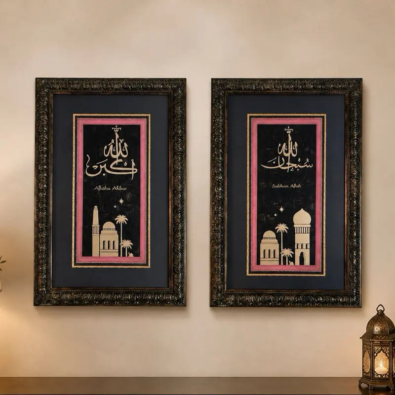 Handmade Islamic Wall Art Set - Allahu Akbar, Subhan Allah Designs